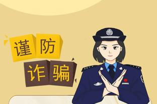 新利18app官网截图2